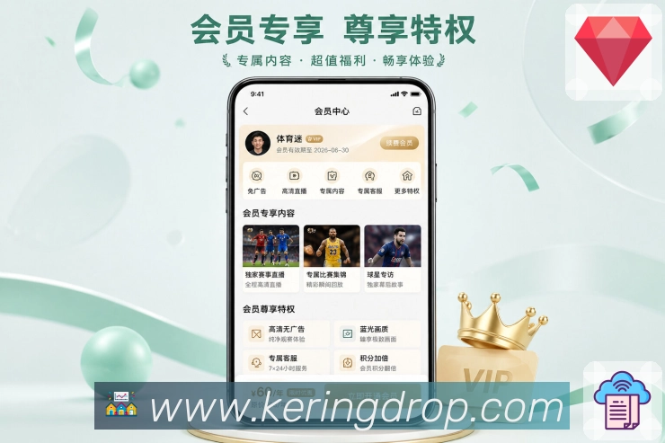 开云App焦点卡片:强强对话、关键球员、排名背景和赛中变化