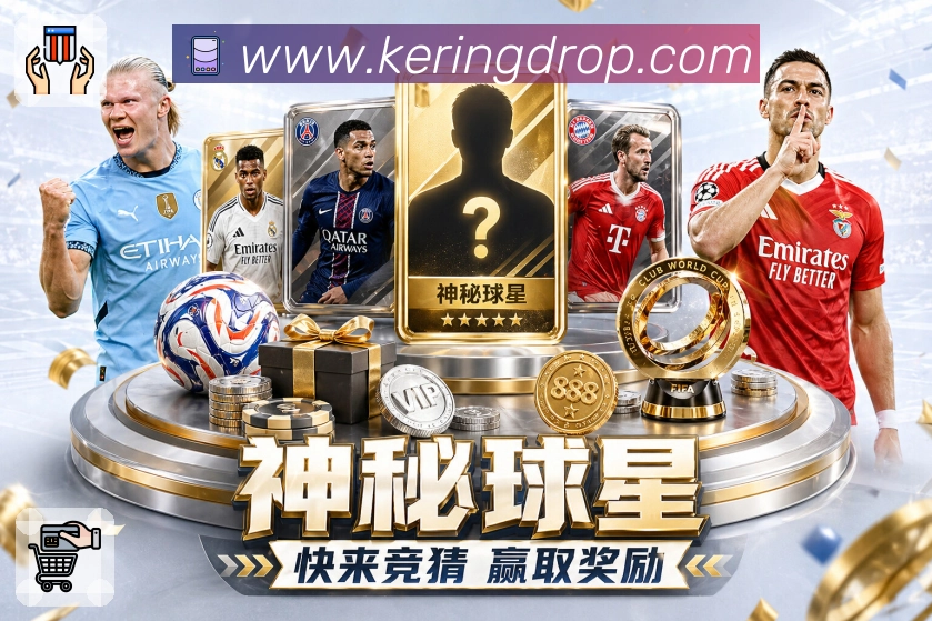 开云 Sports 官方视觉图