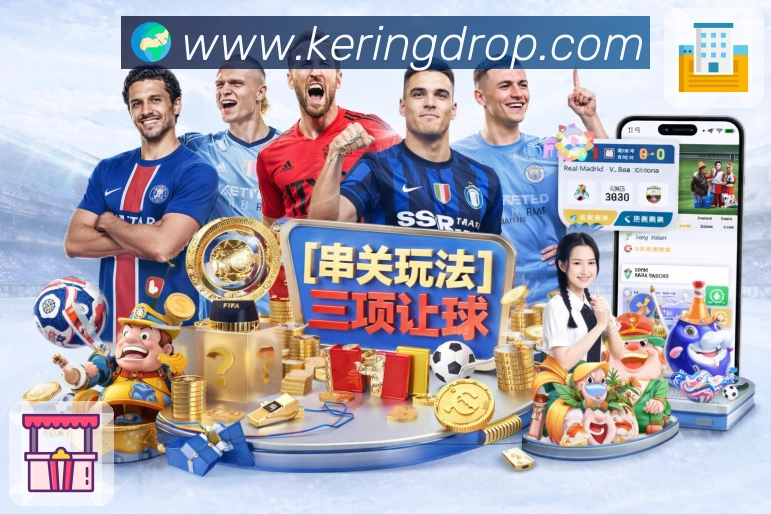 体育平台欢迎图